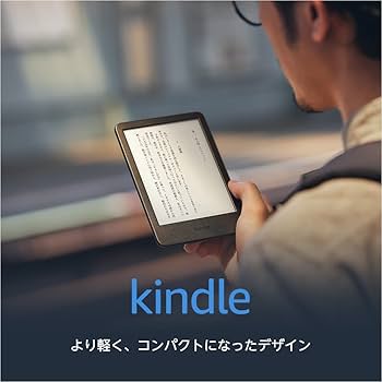 Amazon.co.jp: Kindle (16GB) 6インチディスプレイ 電子書籍